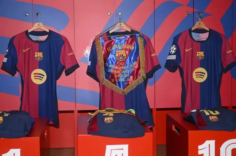 برشلونة